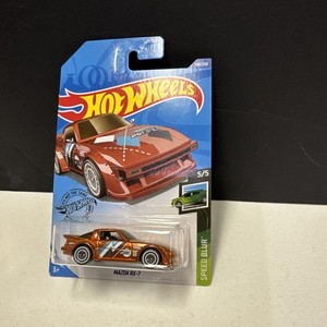 Rx7 Super Treasure Hunt | eBay