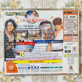 Dreamcast VS SNK Millennium Fight 2000 Japan c2