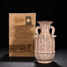 8.8" Old Ancient Porcelain Song Guan Kiln Beige Glaze Ice Crack Double Ear Vase