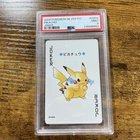 Pikachu PSA 9 Pokemon Silver Playing Card Joker #025A Poker Vintage Japan