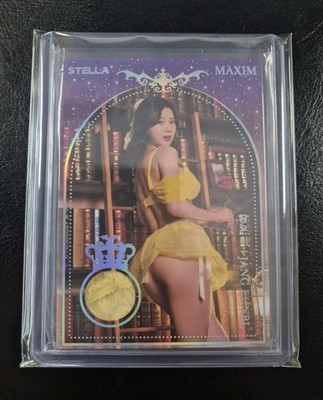 JANG EUNBI 2026 STELLA MAXIM TOUCH SEASON 3 VELVET PATCH RELIC #V-1