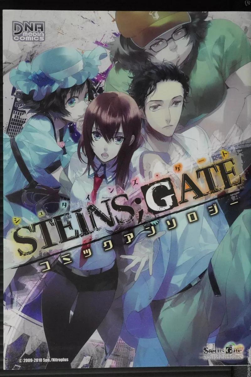 Steins;Gate: Comic Anthology Manga