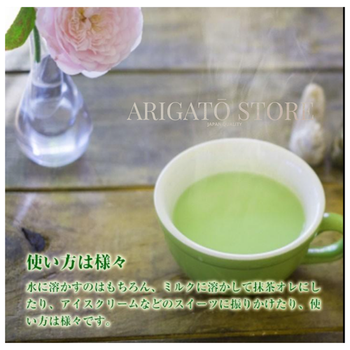 Kyoto Yamashiro Marumataen Uji Matcha Premium 4-bag set, 100g bags from kyoto JP - Picture 3 of 7