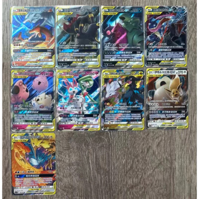 Pokemon TCG S-Chinese TAG TEAM GX Cards Lot 32 pieces Pokemon TCG S-Chinese TAG TEAM GX Cards Lot 32 pieces