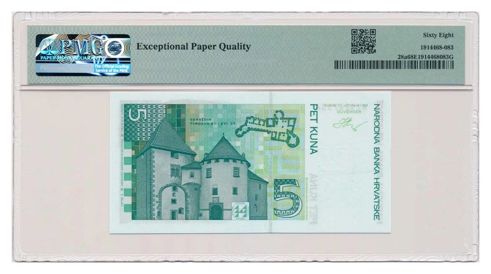 Billete croacia 5 kunas 1993 grado PMG MS 68 EPQ excelente gema sin circular Foto 2 de 4