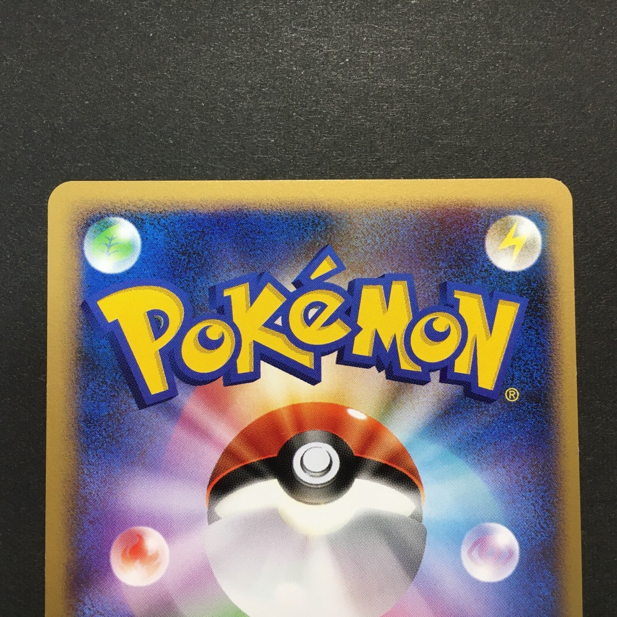 VG-EX Pokemon Card Houndoom G Lv.45 019/096 Pt1 Rare VG-EX Pokemon Card Houndoom G Lv.45 019/096 Pt1 Rare