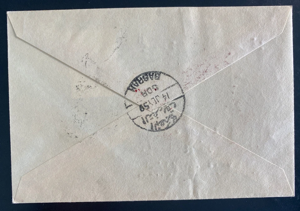 1959 Basrah Iraq First Day cover FDC Liberation - Image 2 of 2