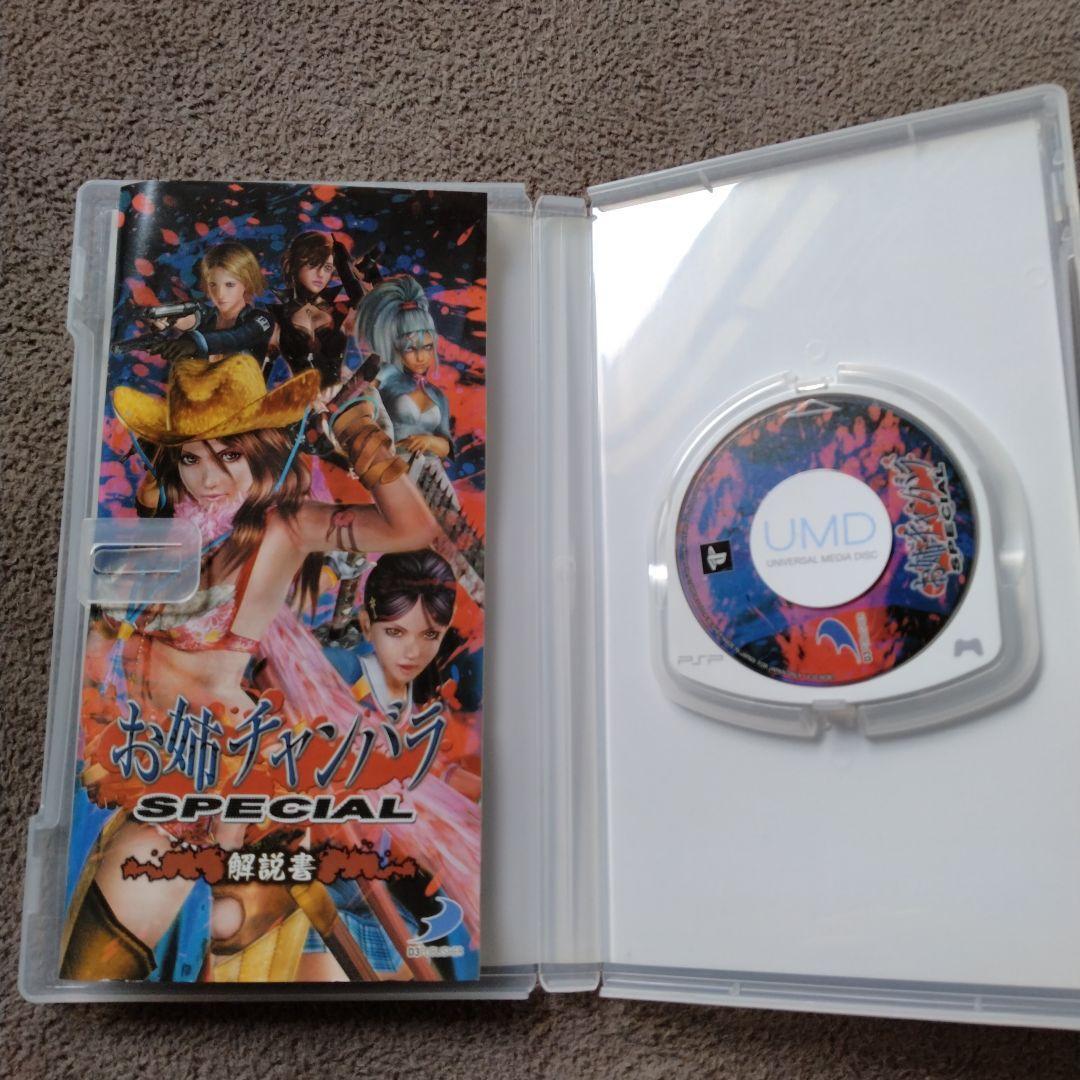バイオハザード コースター ２種 CAPCOM×PASELA BAR バラ売り✕ PSP Onechanbara SPECIAL PlayStation Portable Japan | eBay