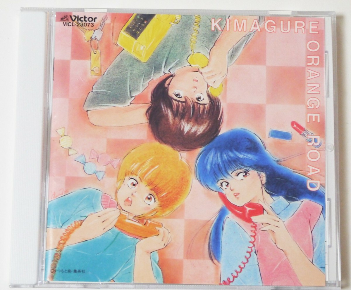 KIMAGURE ORANGE ROAD CD Shonen Jump Festival Special Anime CD obi