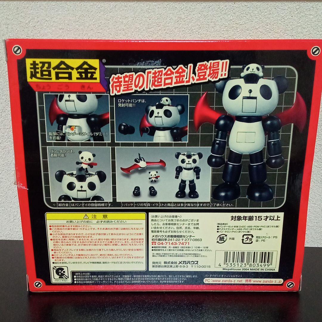 Panda-Z Robonimal Chogokin Superalloy Action Figure