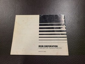 Sqoon (Nintendo) NES (100% Authentic!) Tested & Works Well! (Ships Immediately!)