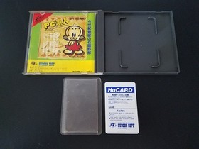 NEC PC Engine Hucard Doraemon Meikyu Daisakusen Import Japan Japanese US SELLER