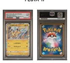 Pikachu 2017 Japanese #108 SM Promo Holo Pokemon Card Gym Summer Festa PSA 9