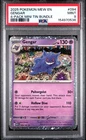 2025 POKEMON PROMO 4-PACK MINI TIN BUNDLE #094 GENGAR PSA 9