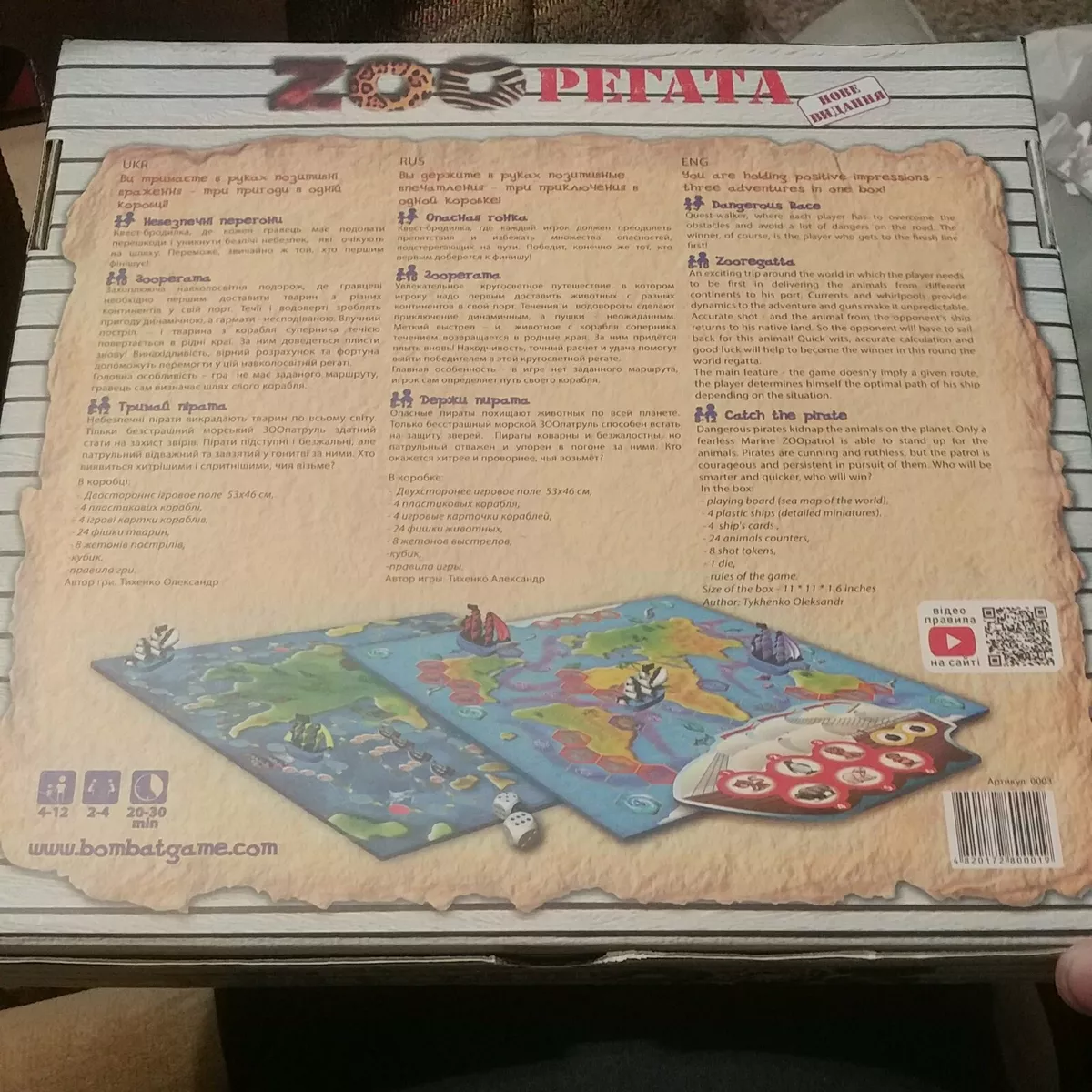  ZOORegatta Family Board Games for Kids Ages 4-12 Years