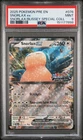 2025 POKEMON PRE EN-PRISMATIC EVOLUTIONS #076 SNORLAX EX PSA 9