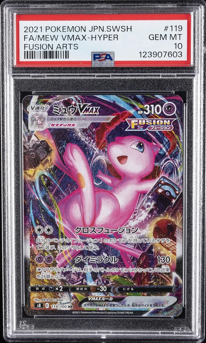 Mew VMAX 119/100 S8: Fusion Arts for sale | eBay