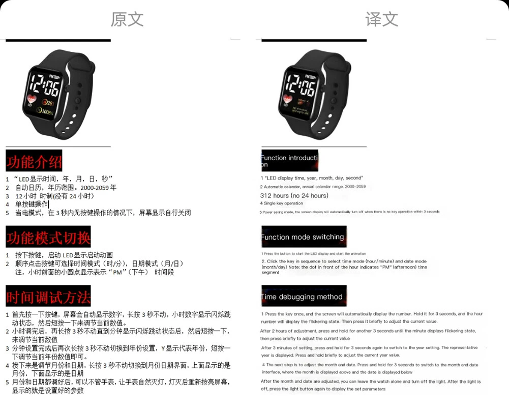 Automatic watch store for kids