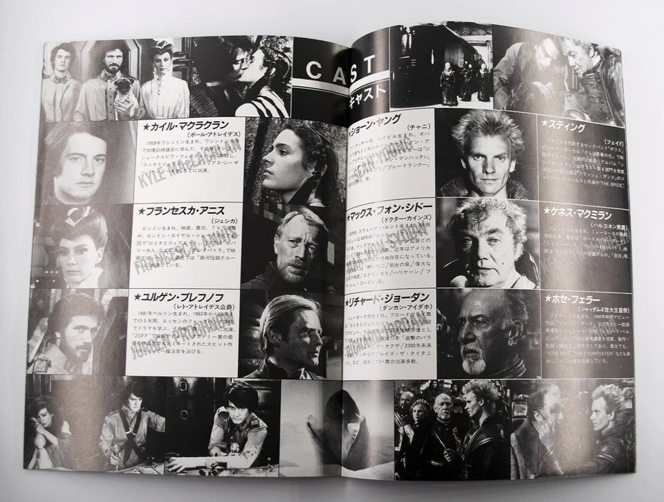 DUNE 1984 Original Japanese Movie Brochure Japan Movie Theater Souvenir - Image 3 of 3