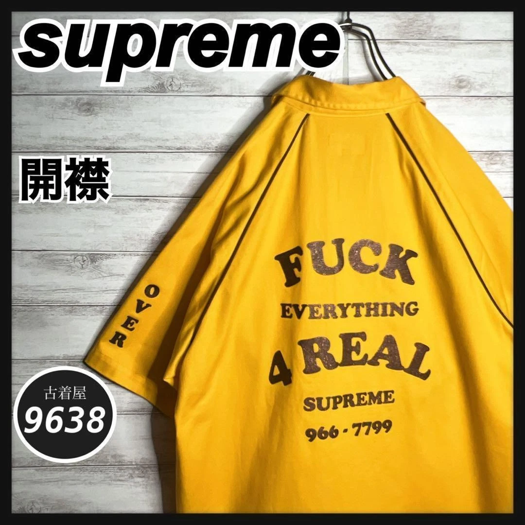 Chemise de travail suprême col ouvert manches courtes