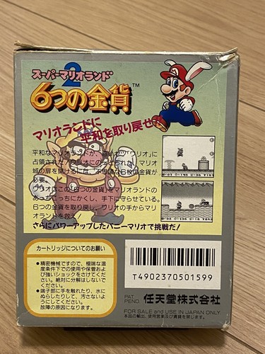Cib Super Mario Land 2 Gb Gameboy 1992 Japan Ebay