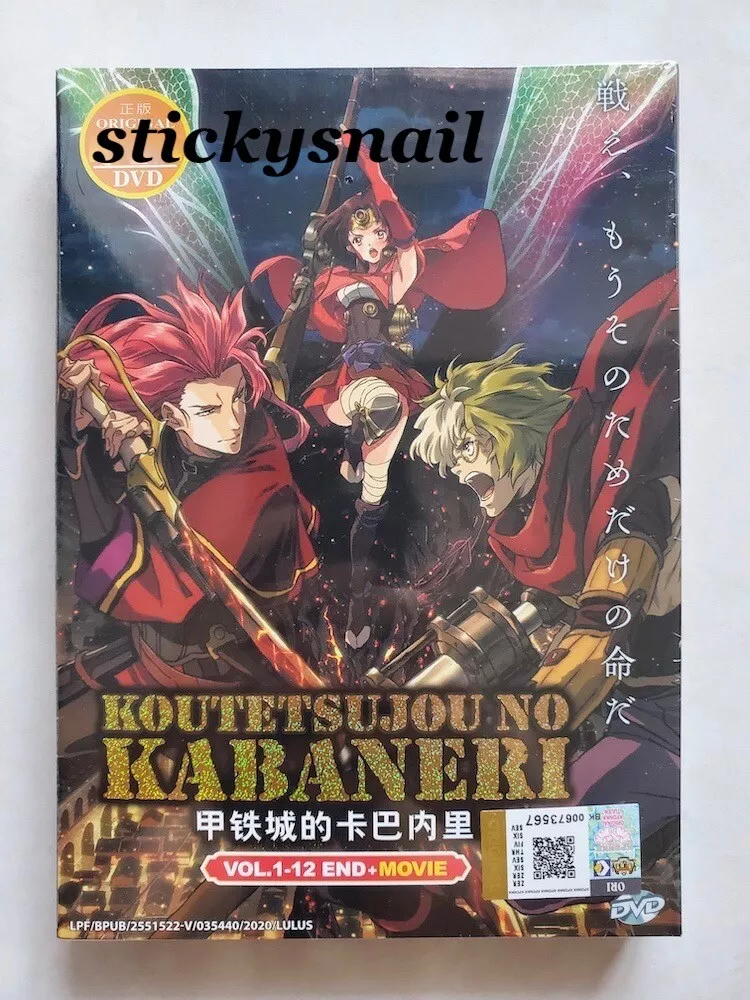 Koutetsujou no Kabaneri