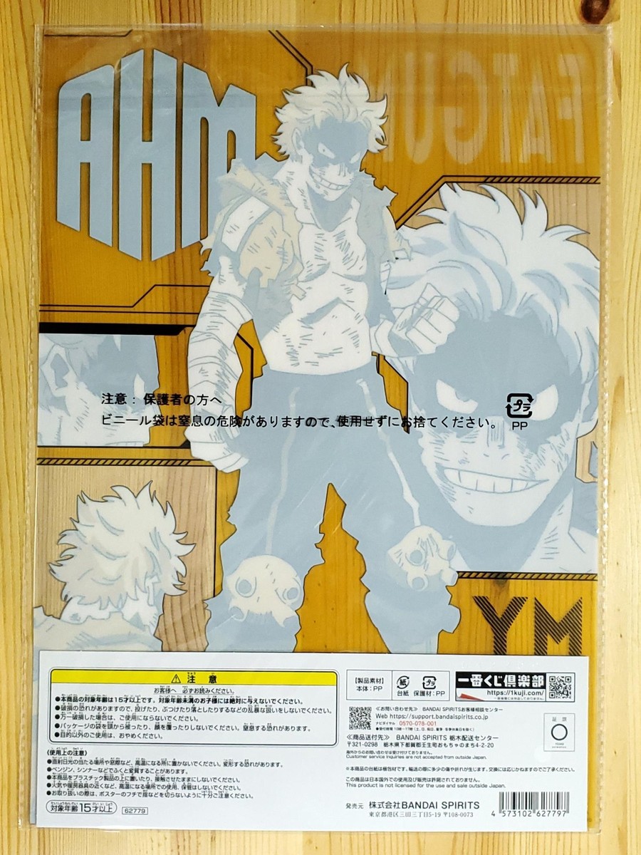 My Hero Academia Bright Future Ichiban Kuji G B4 Clear Poster