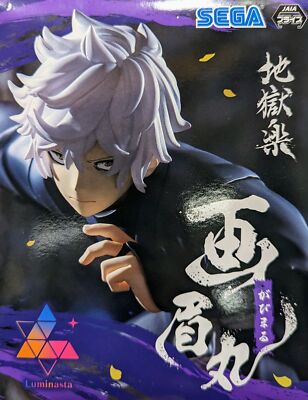 Luminasta Hell's Paradise Jigokuraku Gabimaru Figure SEGA
