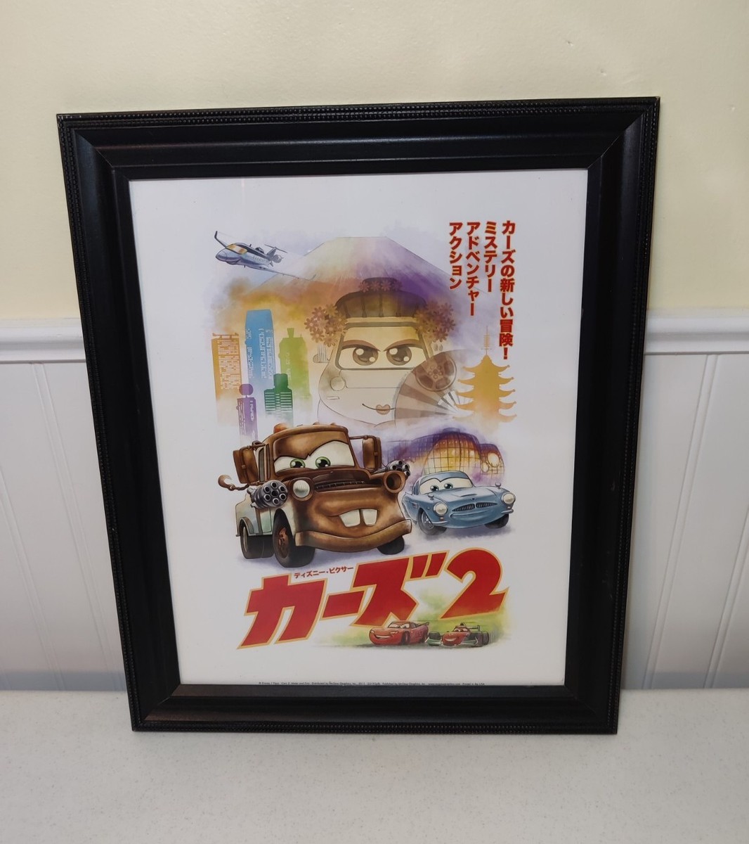 Cars2 mini poster カーズ2 ミニポスター（未使用、未開封 