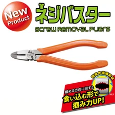 Fujiya NSP01-150, Screw Pliers, 150mm