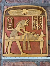 Ancient Egyptian Wall Relief Plaque God Anubis King Tut A.T. 1994 Vintage New