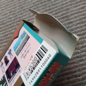 Spelunker II: Challenge to the Brave Famicom Spelunker 2 #a44d03