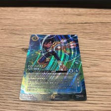 Immediate Shipping Lorkana Hiro Hamada Armor Designer Enchanted