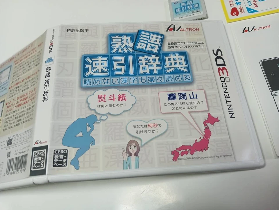 Quick reference dictionary of idioms Nintendo 3DS Japan Import F/S FedEx DHL - Image 2 of 4