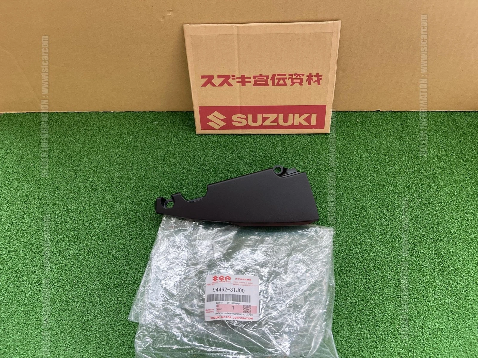 COVER, SIDE COWL INNER LH