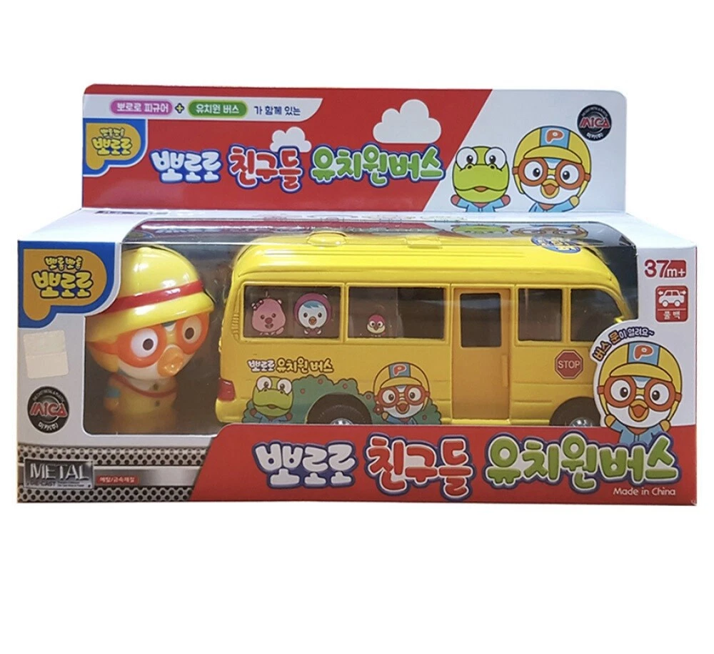 Pororo and Friends Kindergarten Bus Metal Die Cast Toy Set Kids