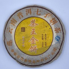 Pu-Erh tea,2008,Tea King Gold Cake,400g,Cooked