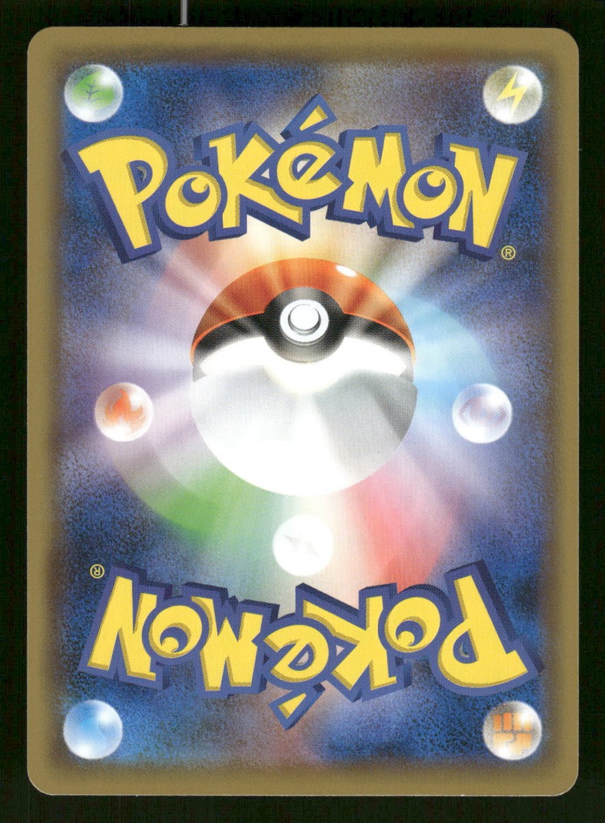 2018 Near Mint Pokemon Huntail 028/096 Sky Splitting