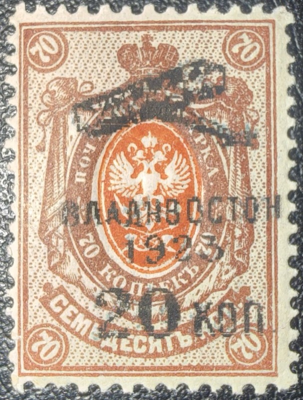 Vladivostok Ovpt -1923 Cv$50