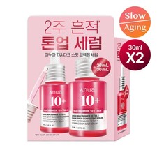  ANUA Niacinamide 10 TXA 4 Serum Double Set - 1set 30ml x 2 