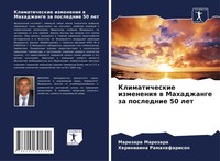 Marozara Marozara (U. A.) | Klimaticheskie Izmeneniq W Mahadzhange Za...
