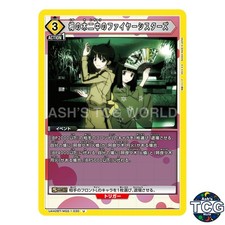 The Fire Sisters of Tsuganoki Second Middle School U MGS-1-030 Monogatari JPN