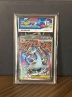 Charizard UPC Promo Ace 10 MEP023 Gem Mint