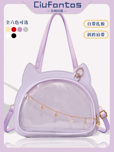Anime Cartoon Cat Pu Itabag Backpack Shoulder Bag Handbag Crossbody Bag Gift New - 第 23/30 張圖片