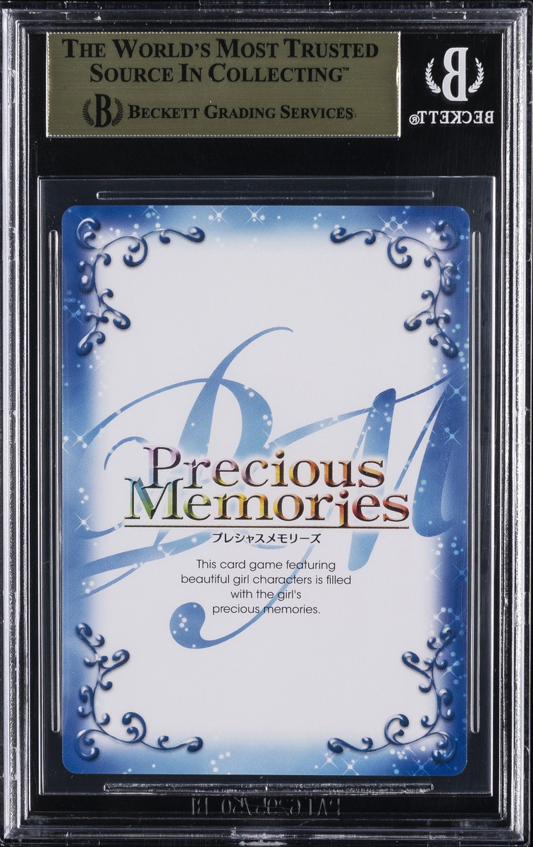 2020 PRECIOUS MEMORIES - QUINTESSENTIAL QUINTUPLETS GOLD SIG
