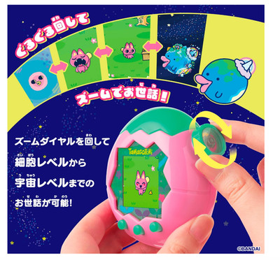 [バンダイ(BANDAI)] Tamagotchi Paradise Tamagotchi Paradise - Pink Land | Item | Tamagotchi Paradise
