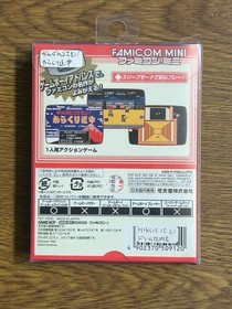 Famicom Mini Nintendo Gameboy Advance Ganbare Goemon