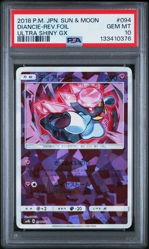 2018 Pokemon Japanese Sun & Moon Ultra Shiny Gx #094 Diancie-Rev.Foil PSA 10