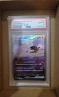 PSA 10 Charizard ex 201/165 Special Art Rare Sv2a Pokemon 151 Japanese