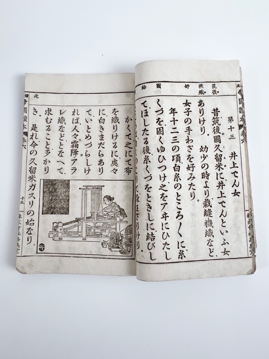 ヴィンテージの教科書 = THE TEXTBOOK OF VINTAGE IT… Amazon.co.jp: ヴィンテージの教科書 別冊ライトニング Vol.121